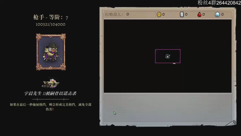 【2022-05-03 21点场】安神豆腐渣：继续盗贼遗产2~~