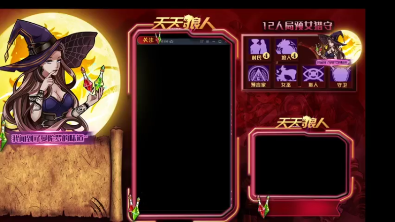 【2022-05-04 15点场】糕糕不爱吃大白兔：#天天狼人# 新人主播 9617088