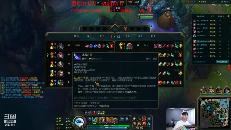 【2022-05-04 20点场】王纪超666：两点准时蚂蚱侠泽拉斯教学