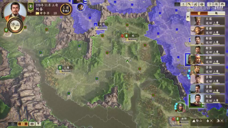 刘备，招揽武将