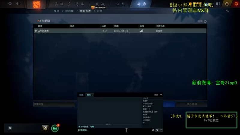 【2022-05-04 12点场】ZippO宝哥：四猫之王！！！