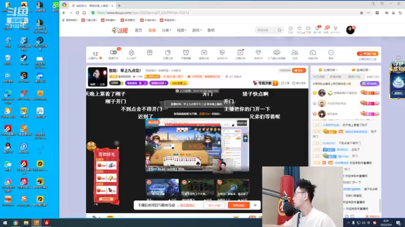 【2022-05-04 08点场】智勋勋勋勋：智勋：一个高手！
