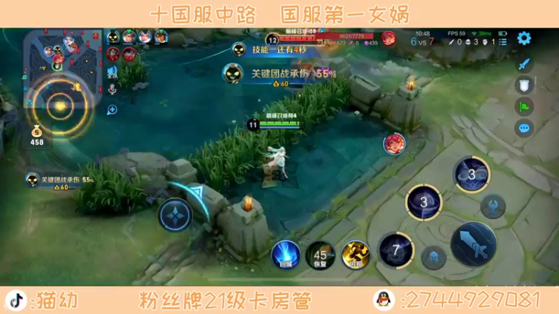 【2022-05-04 00点场】猫幼zzz：永远不要主动追人