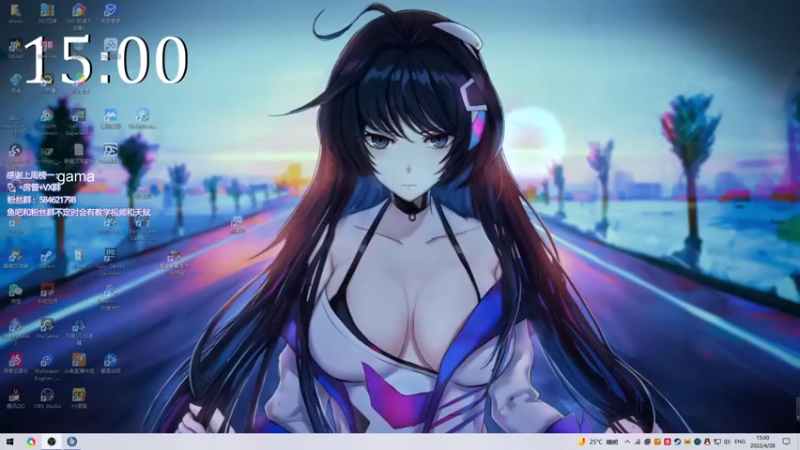 【2022-04-28 15点场】阿狸ALiovo：阿狸:OW归来