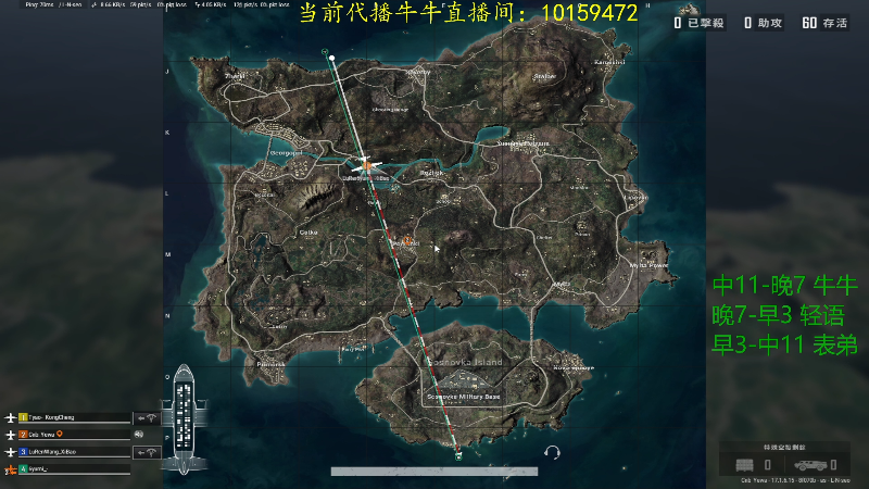 【热门游戏】轻语丶619的精彩时刻 20220504 17点场