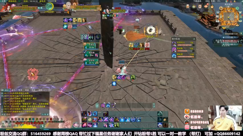 【2022-05-04 16点场】忆旧年丶：无敌和尚组排吃鸡