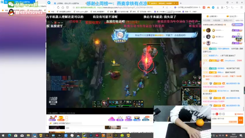 【2022-05-04 18点场】右手supking：900分小目标！