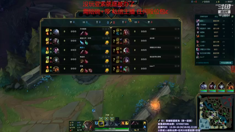 【2022-05-03 20点场】04yasuo：堕落的家海