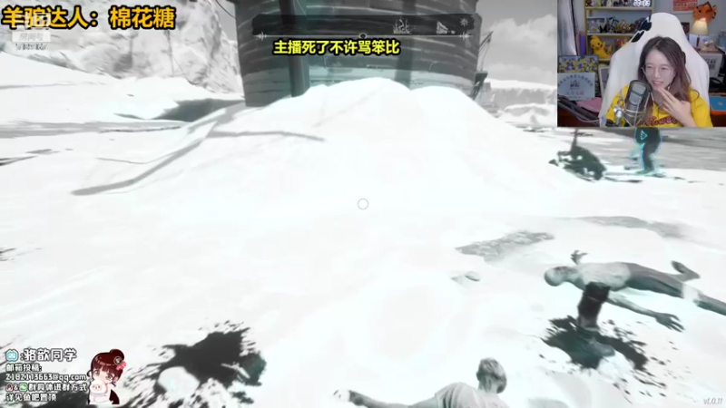 【2022-05-03 23点场】骆歆冲冲冲：骆歆：知心姐姐