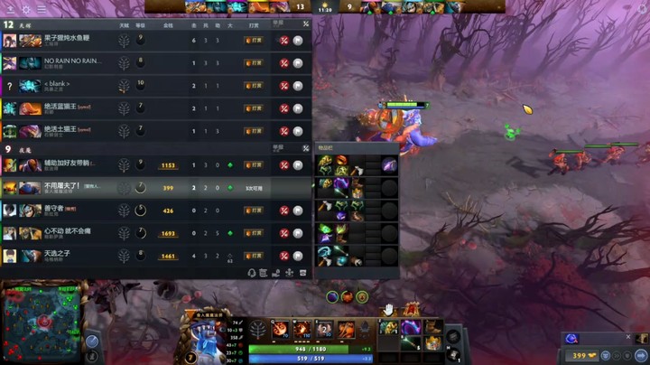 惨兮兮dota2五号位蓝胖食人魔法师1小鱼斯拉克有点迷，中路敌法也一般，3猛犸还行，4小y暗影萨满也还行