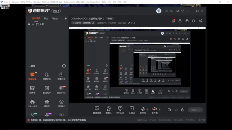 【2022-05-04 04点场】斗鱼用户hH1KeRUZ：COMMANDOS 2 盟军敢死队 2
