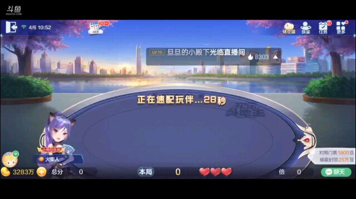 0406特辑，这牌以为两家不叫，突然上家又叫又抢，结果地主开局对子，我过一手对子，五个7王炸飞机就直接入局了