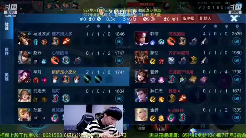 【2022-05-04 01点场】青鸾少年云天河：天花板芈月冲刺巅峰2200！