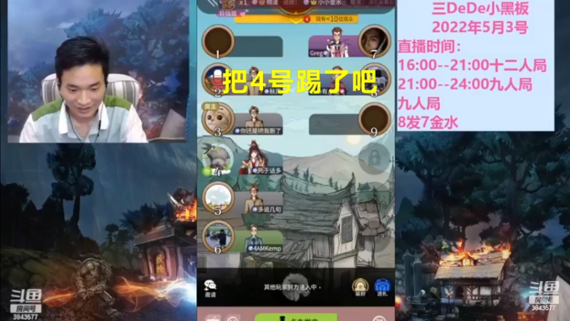 女巫一打三系列第三集