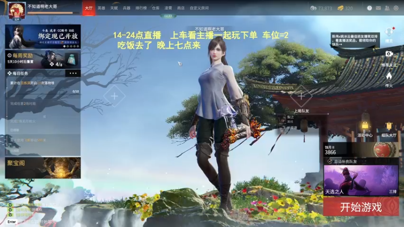 【2022-05-03 17点场】常乐er：欢乐车，全段位可上！！！！