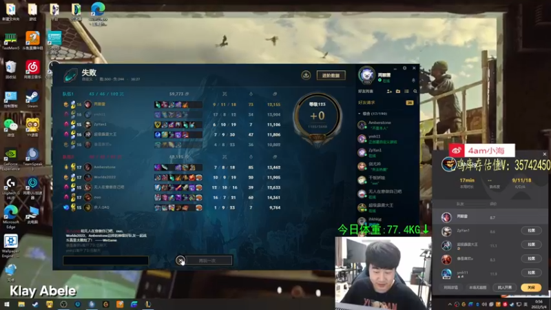 【2022-05-04 00点场】4AM小海xx丶：又是后坐力离家出走的一天