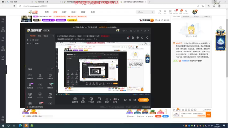 【2022-05-04 06点场】左手吸血鬼QAQ：吸血鬼教学  速来
