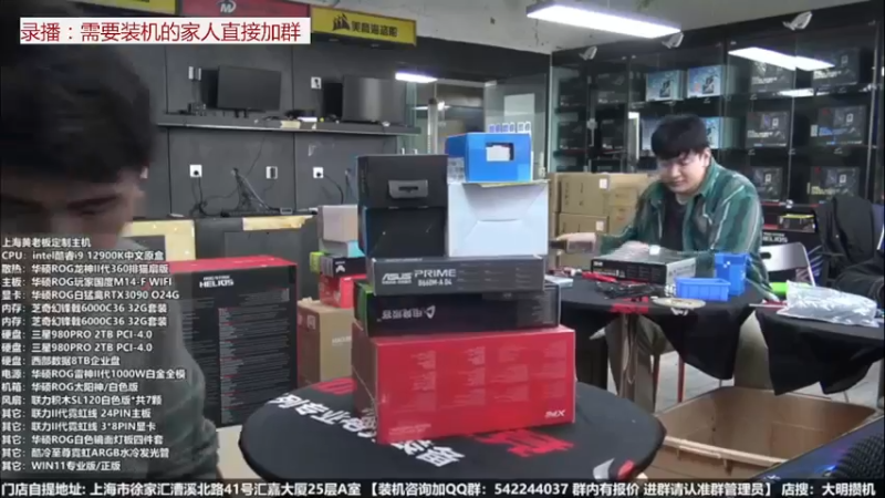 【2022-05-04 11点场】上海大明海：【大明攒机】等待复工开播