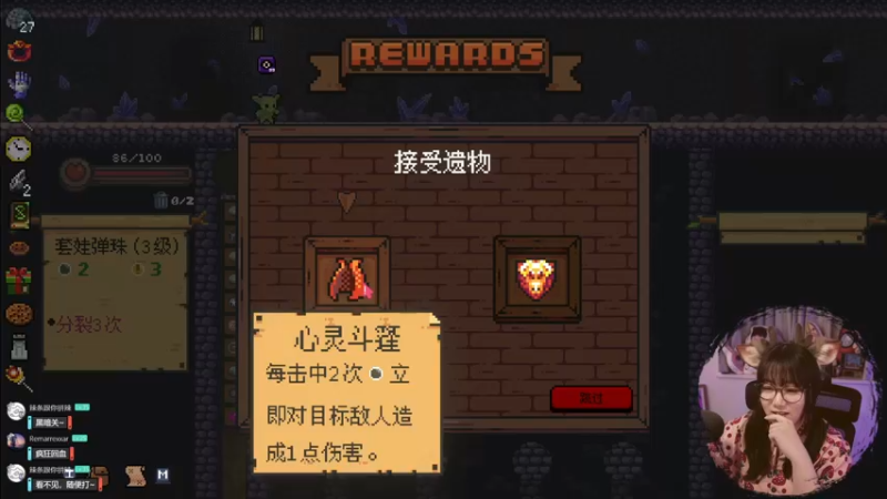 【2022-05-04 21点场】甜心战士：♡玩把地牢♡