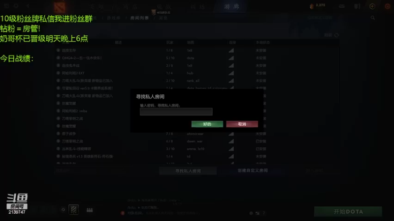 【2022-05-03 18点场】1874ooo：600场均2.8的#1！