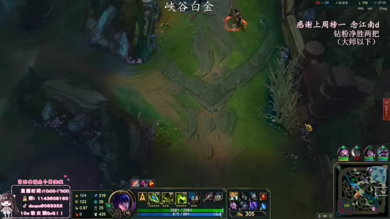 【2022-05-04 12点场】林子文i：峡谷第八1800分教你把把C！！