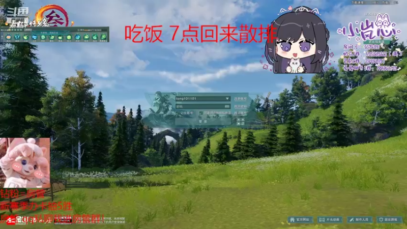【2022-05-02 18点场】小岚点心：【小岚点心】猛练自然神，奶花除外