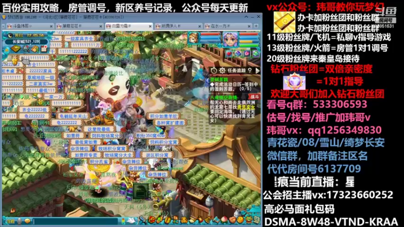 【2022-05-02 22点场】玮哥爱梦幻：蒹葭苍苍从零飞升-送攻略