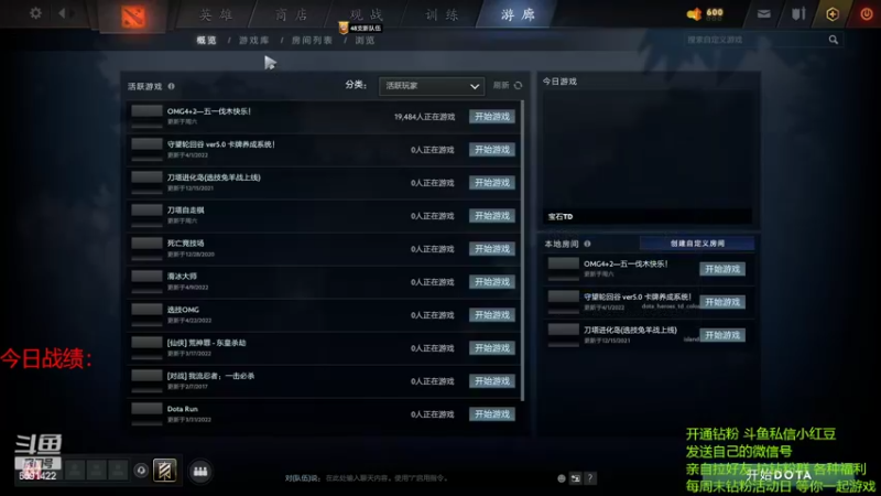 【2022-05-04 15点场】小红豆阿：周二快乐！！