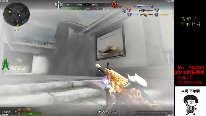 【2022-05-04 16点场】星予丶浪漫：12345，上山打老虎？