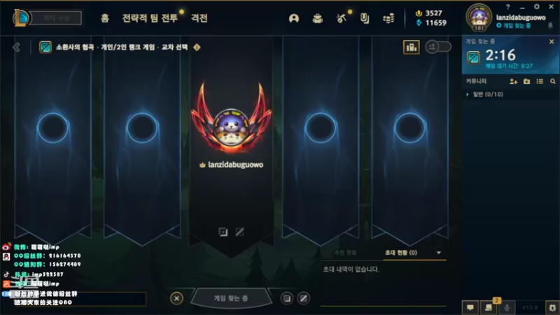 【2022-05-04 07点场】impOUO：不说话不说话不说话