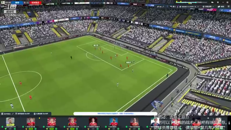 【2022-05-04 16点场】吉良上总介：柏林联合！第一赛季冲击欧战！