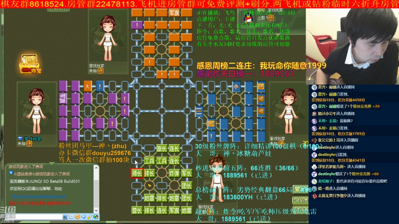 【四国军棋】神机小诸葛的精彩时刻 20220504 21点场