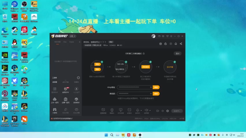 【2022-05-03 13点场】常乐er：欢乐车，全段位可上！！！！