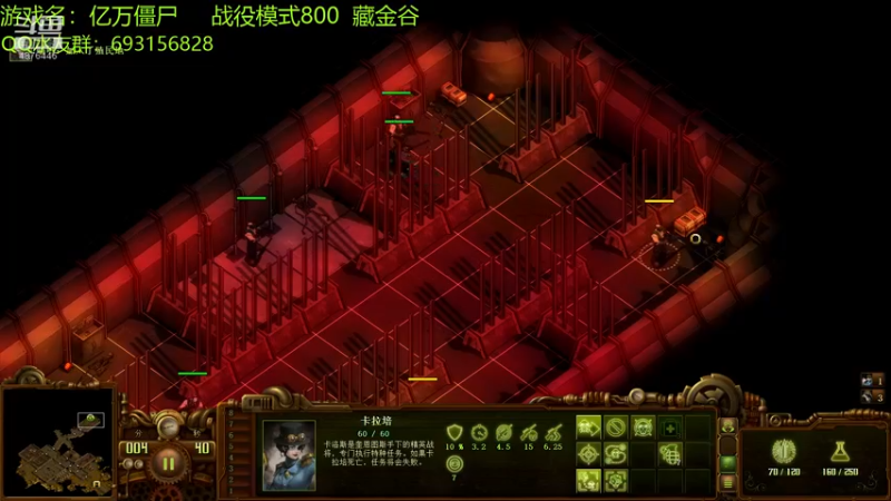 【2022-05-04 14点场】啊咿悠：亿万僵尸  战役
