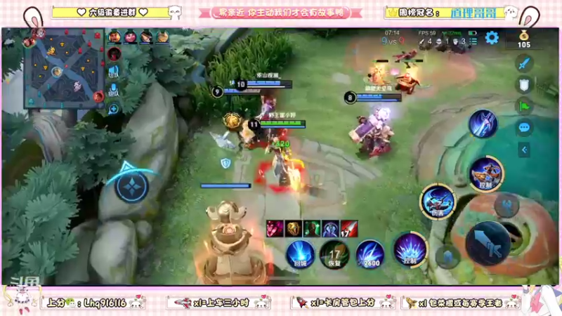 【2022-05-03 21点场】雷小婷丶：野王妹妹带粉！稳定上分