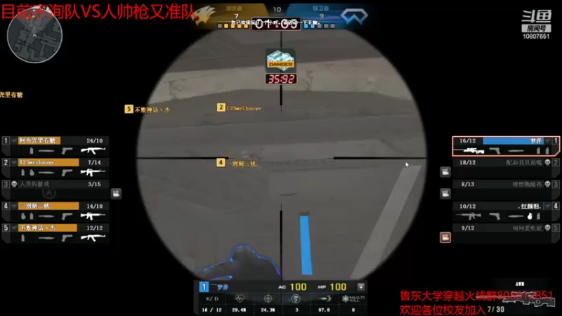 【2022-05-01 20点场】鲁东大学电竞社：鲁东大学电竞社的直播间