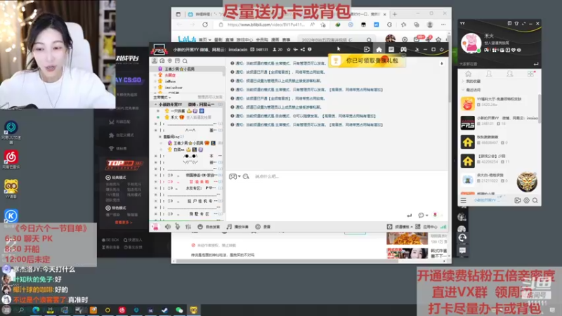 【2022-05-04 20点场】叶知秋Vanessa：秋：钻粉狂欢卡