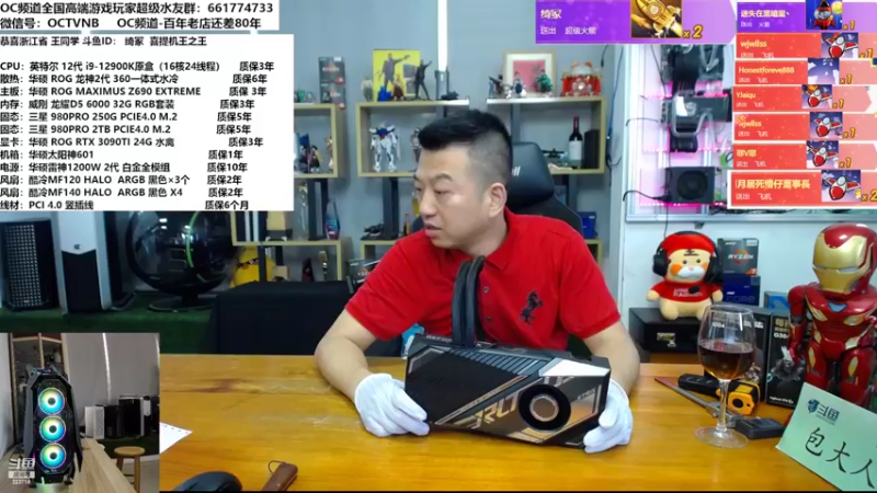 【2022-05-04 15点场】OC频道包大人：朋友们五四-青春不散，快乐永存！