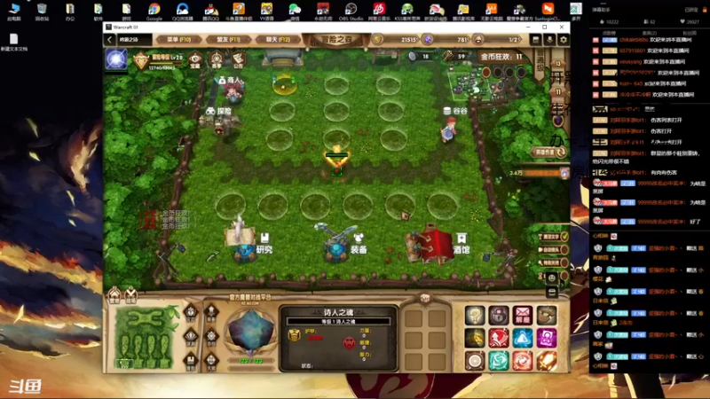 【2022-05-02 18点场】清酒gg阿：热门rpg推荐-吟游之诗