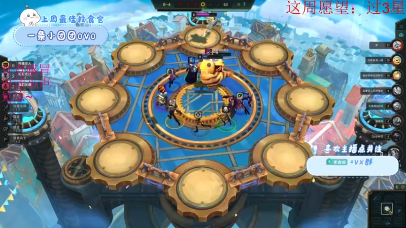 【2022-05-03 23点场】就是崔崔阿：【小奶团】破防歌手的绝地之旅