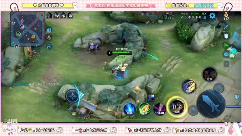 【2022-05-04 16点场】雷小婷丶：野王妹妹带粉！稳定上分