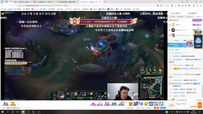 【2022-05-04 22点场】恶霸提莫：约德尔老祖！打爆峡谷千分局！