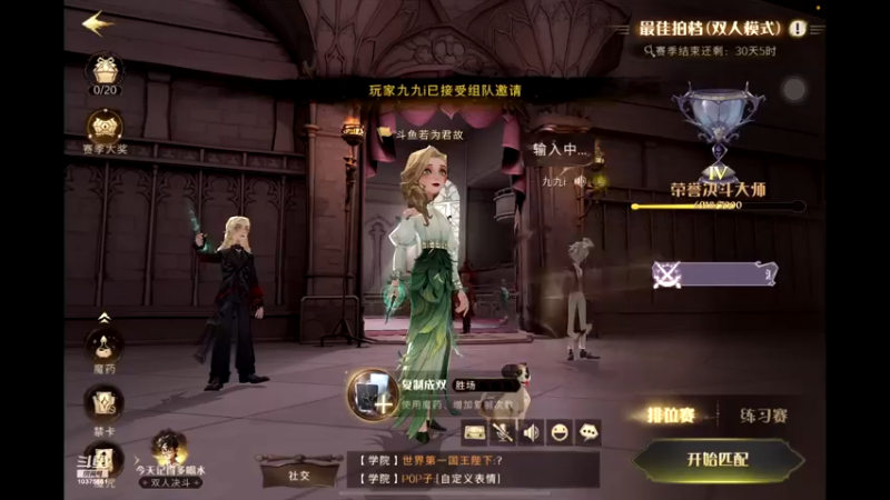 【2022-05-01 23点场】若为君故丶L：看看大家转的成果