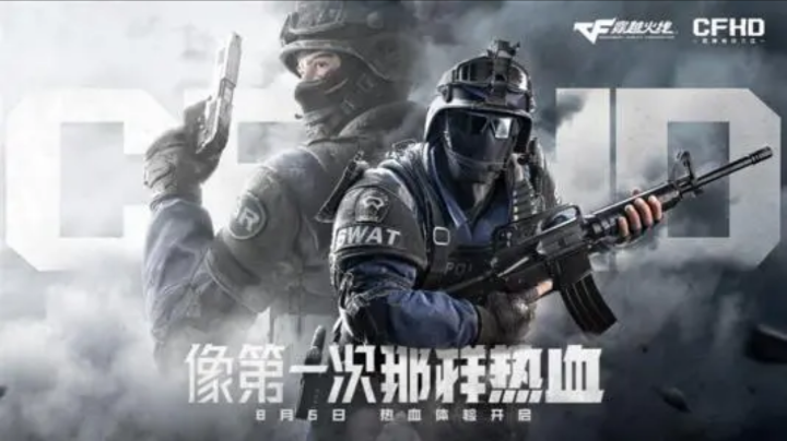 生化新图:朝歌遗迹