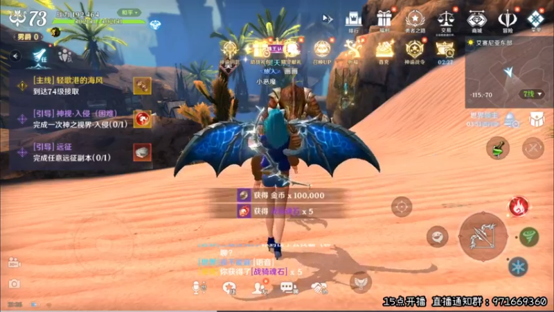 【2022-05-03 21点场】肖像画啊：声优，伴你入梦