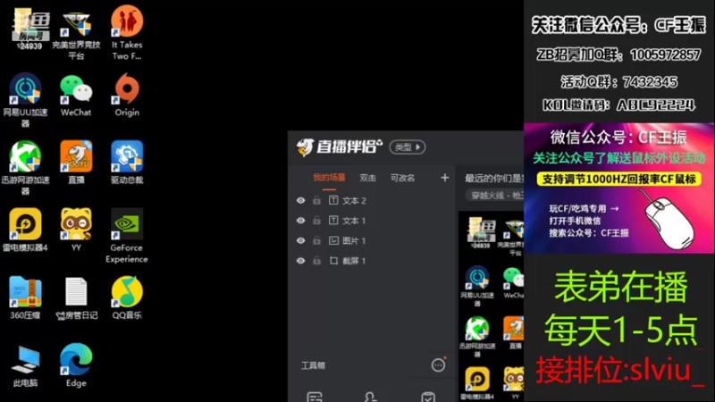 【2022-05-03 13点场】CF王振：最远的你们是我最近的爱·-·