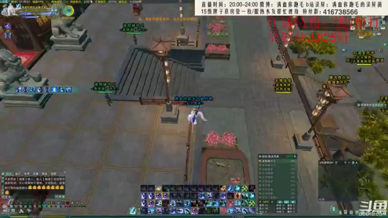 【2022-05-03 21点场】卷毛毛毛丶：【霸刀视角】剑霸毒勇闯JJC