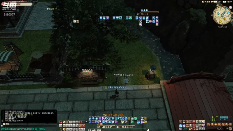 【2022-05-01 18点场】康德x吹个大泡泡：「康德」贤者p4s本体开荒固定队