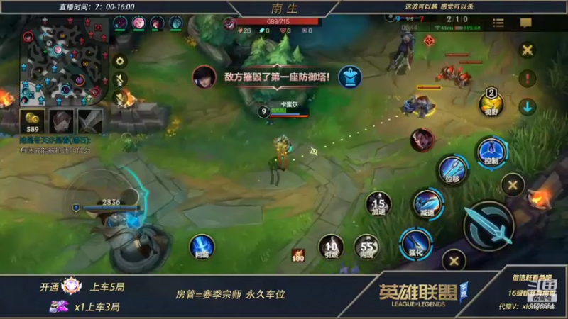 【2022-05-03 12点场】心星丶南生：万场青钢影，今天心态非常好。