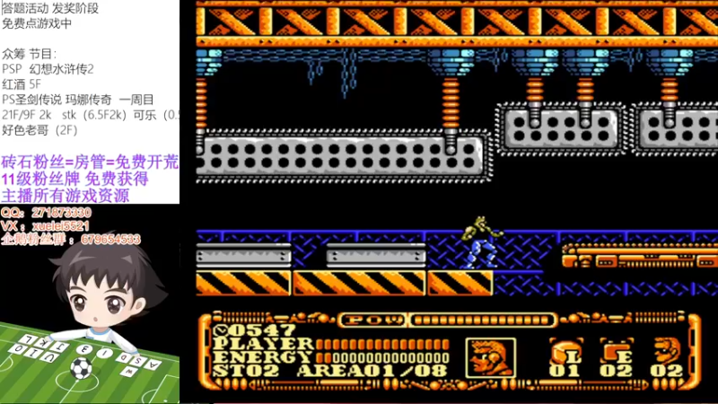 【2022-05-02 21点场】吾王爱德千秋万世：此人游戏天赋逆天 所有怀旧游戏通关